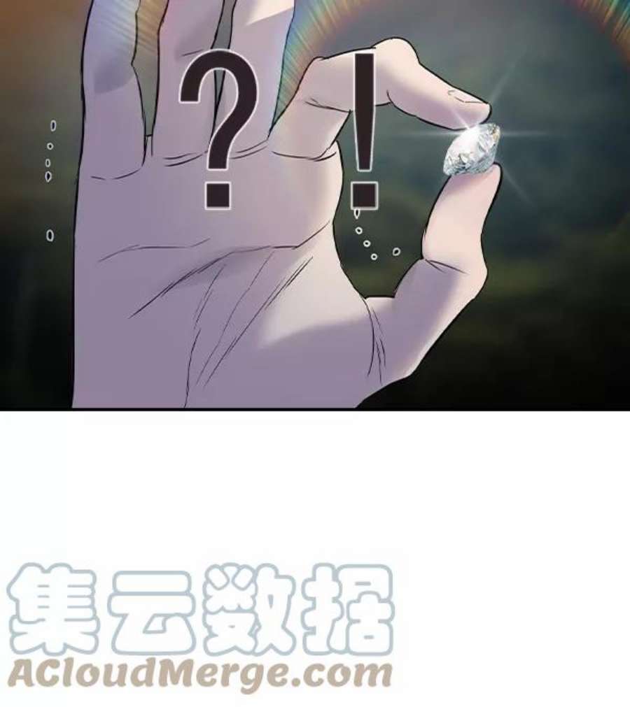 实力至上校园第二季 第11话