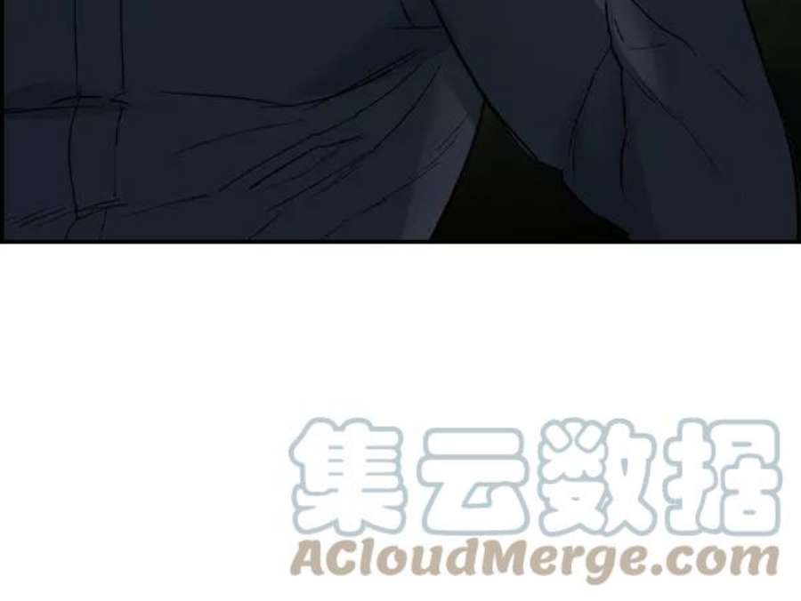 实力至上校园第二季 第11话
