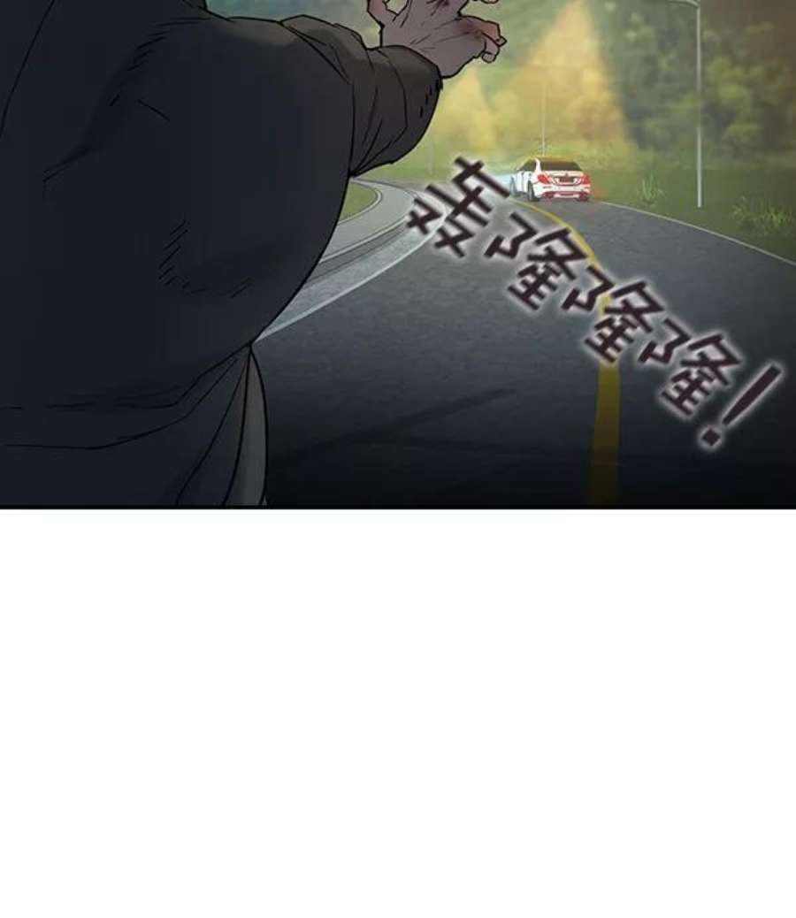 实力至上校园第二季 第11话