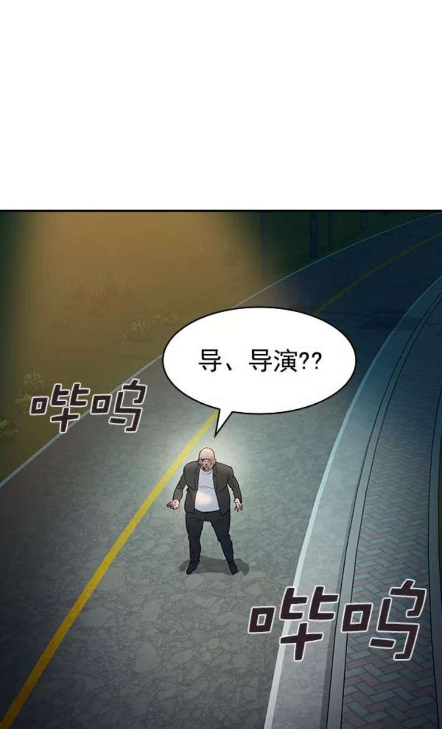 实力至上校园第二季 第11话
