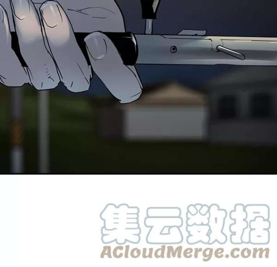 实力至上校园第二季 第11话