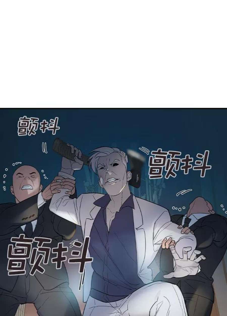 实力至上校园第二季 第11话