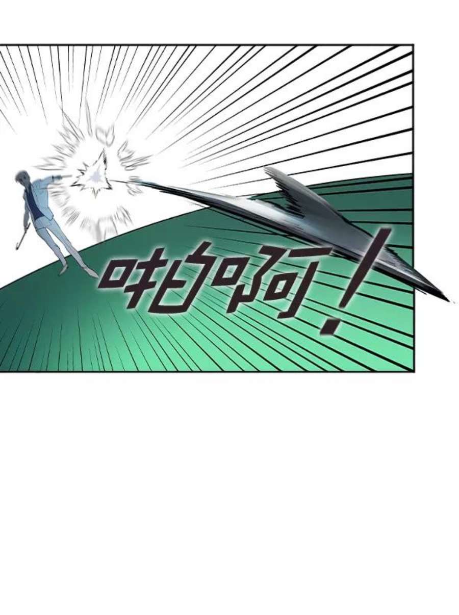 实力至上校园第二季 第11话