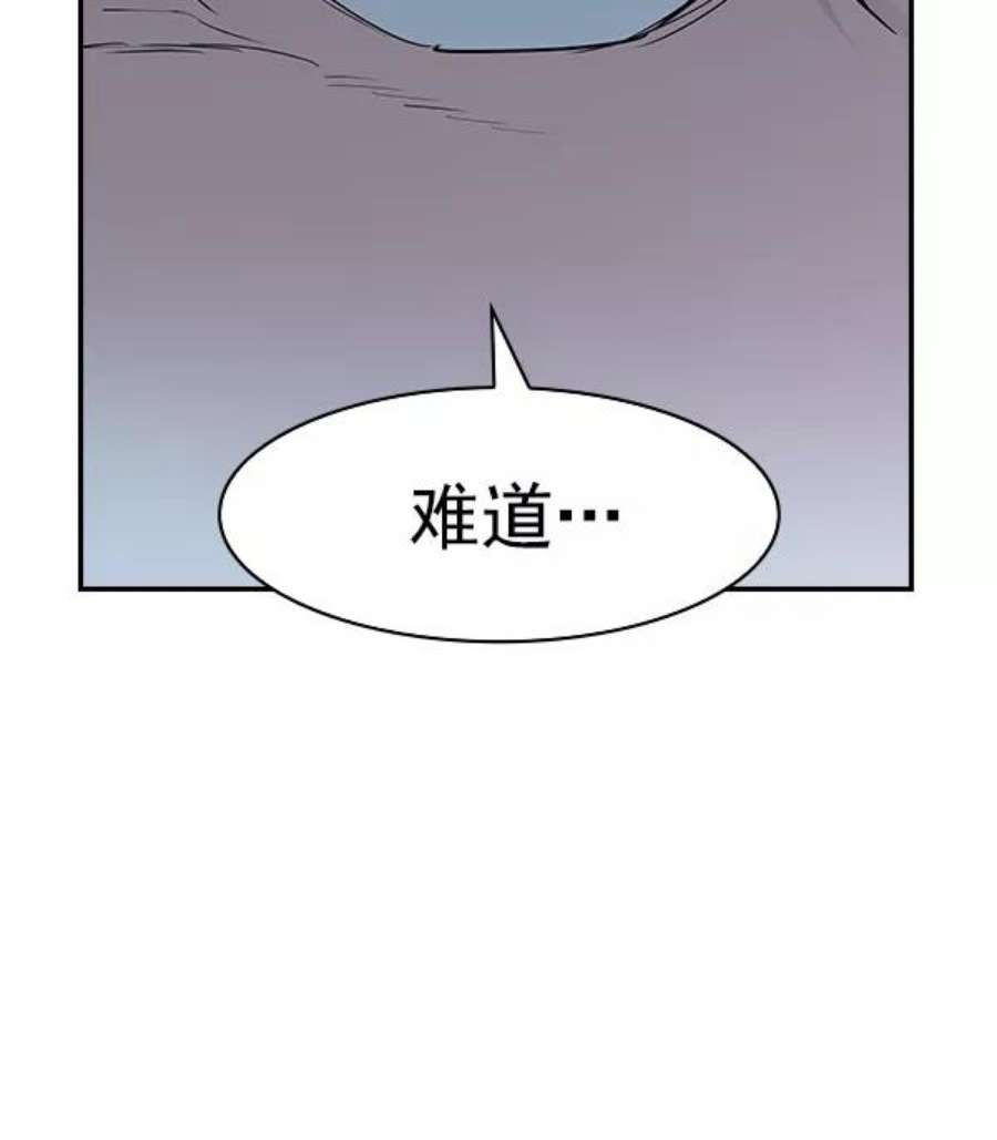 实力至上校园第二季 第13话
