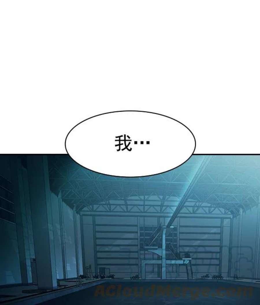 实力至上校园第二季 第13话
