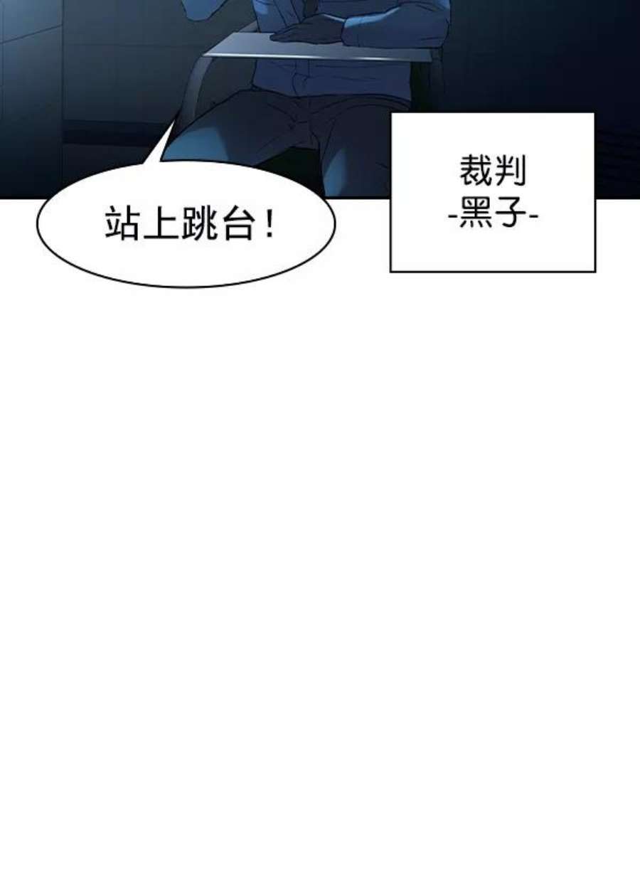 实力至上校园第二季 第13话