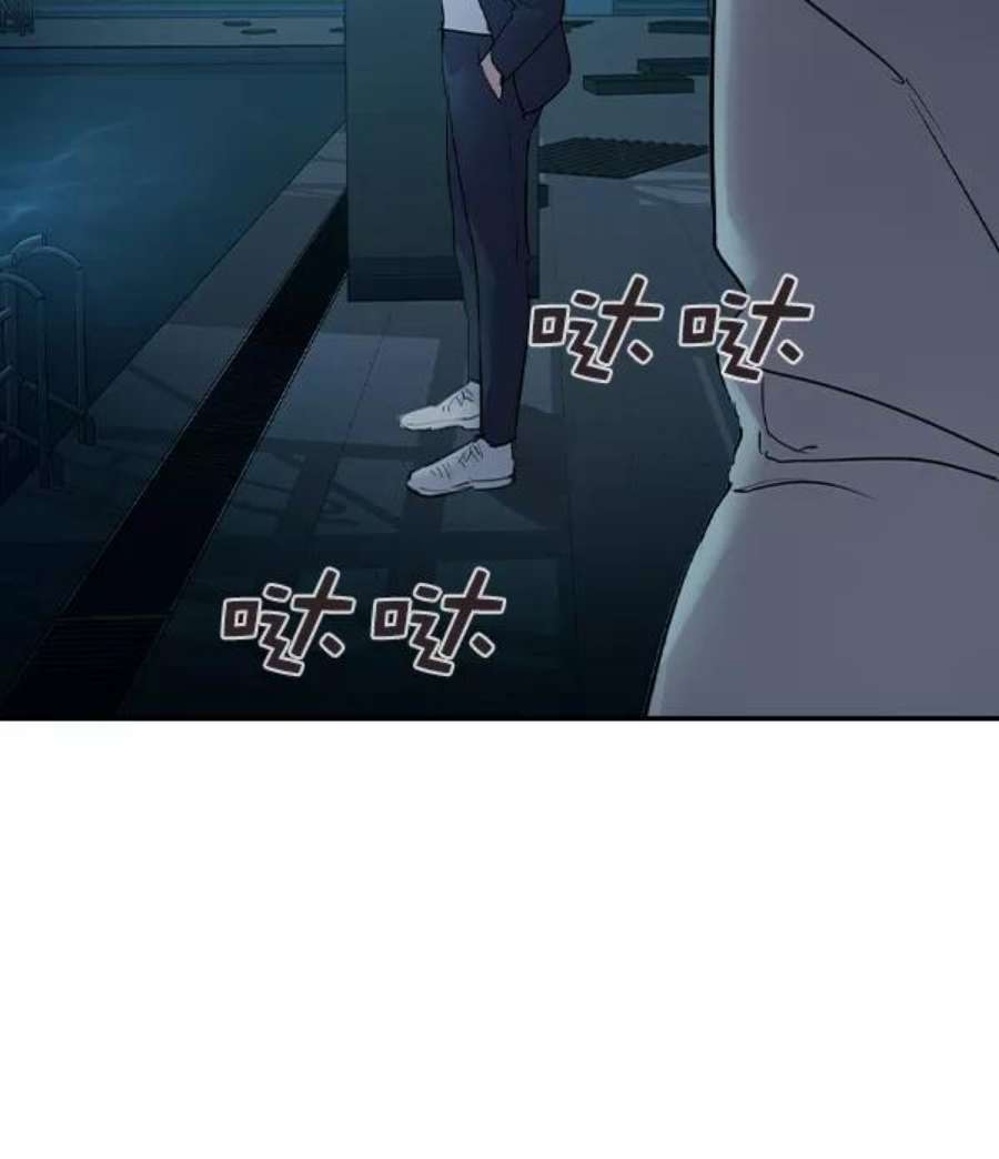 实力至上校园第二季 第13话