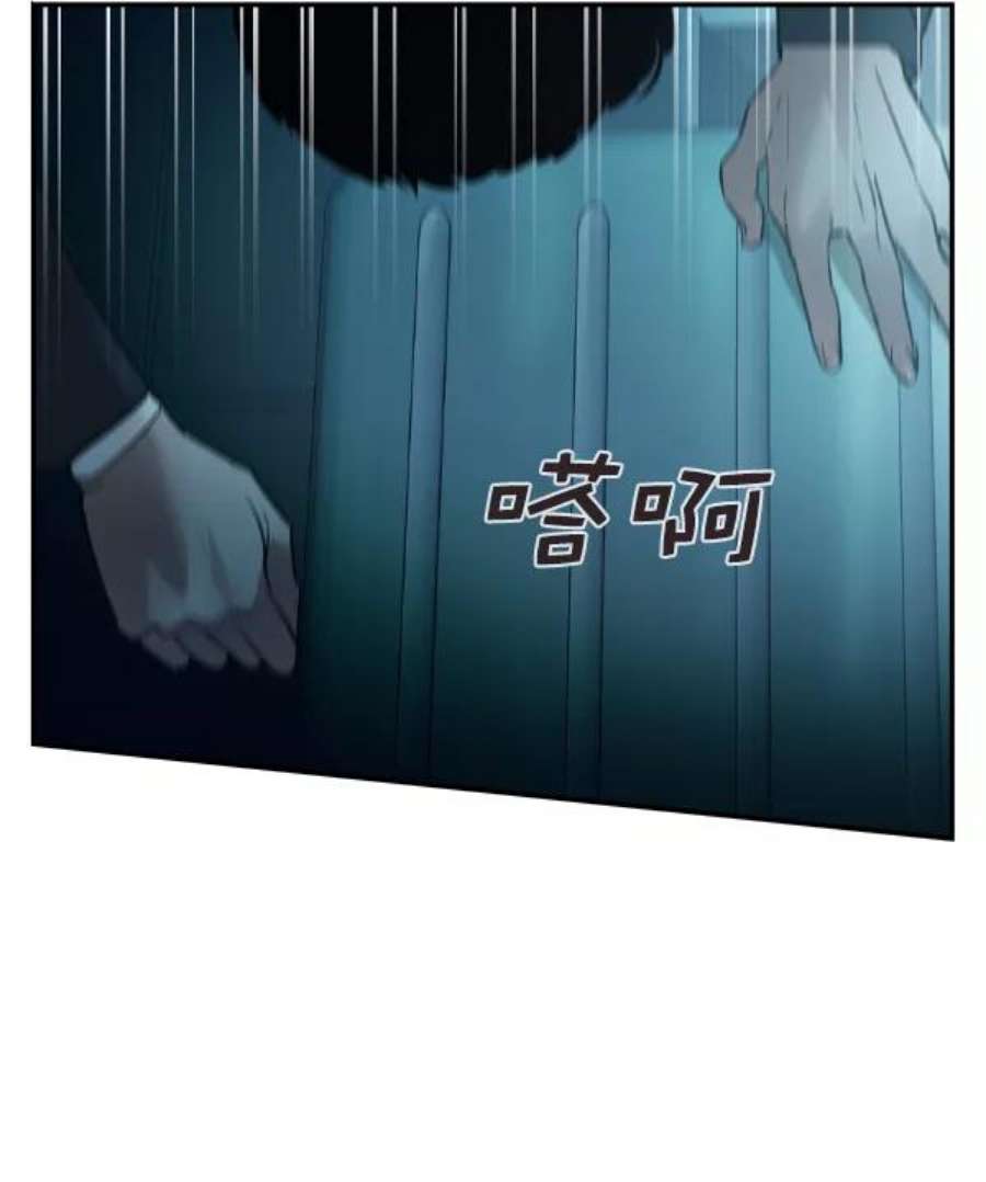 实力至上校园第二季 第13话