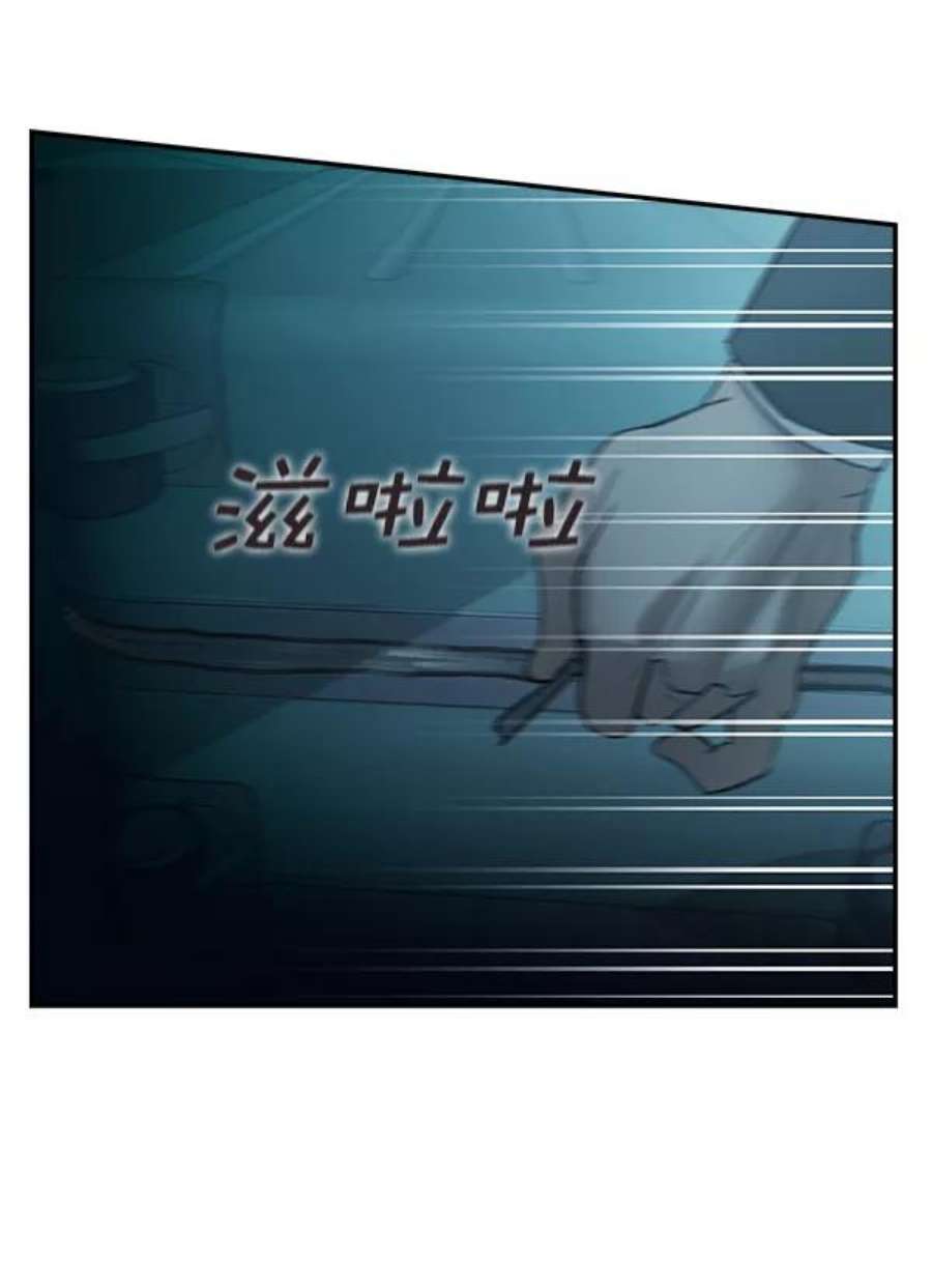 实力至上校园第二季 第13话