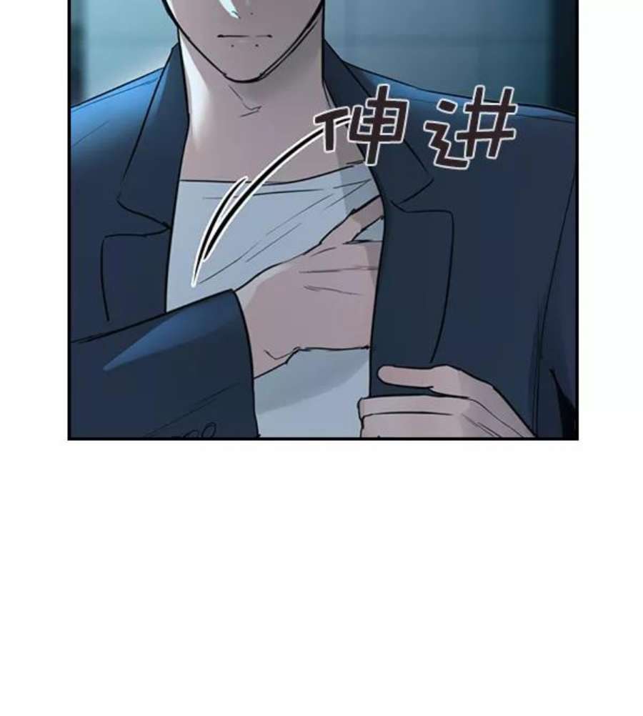 实力至上校园第二季 第13话