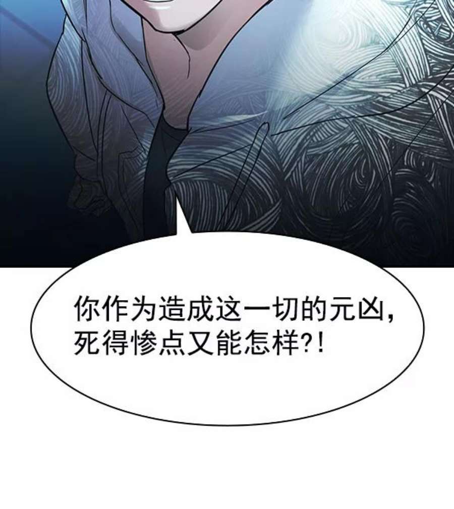实力至上校园第二季 第13话