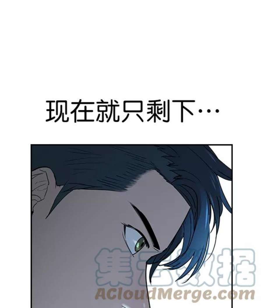 实力至上校园第二季 第13话