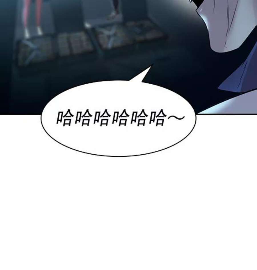 实力至上校园第二季 第13话