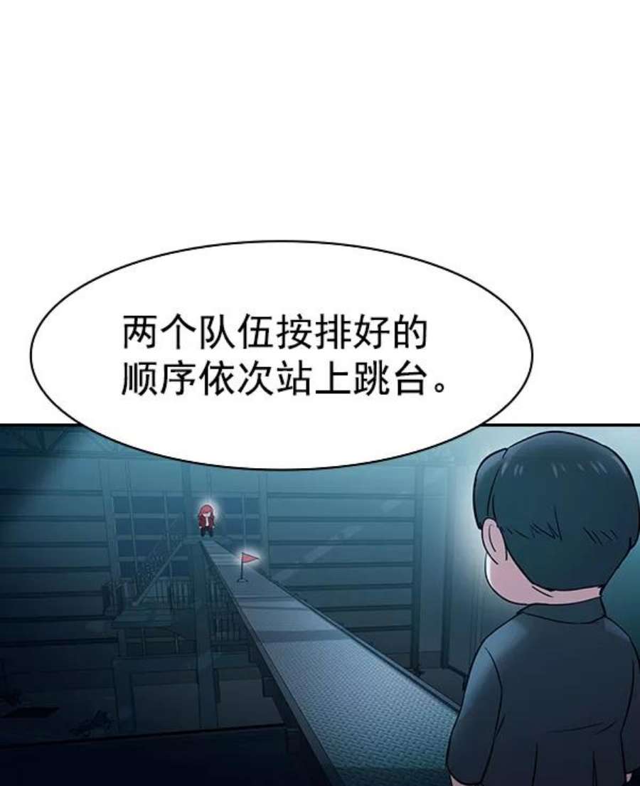 实力至上校园第二季 第13话