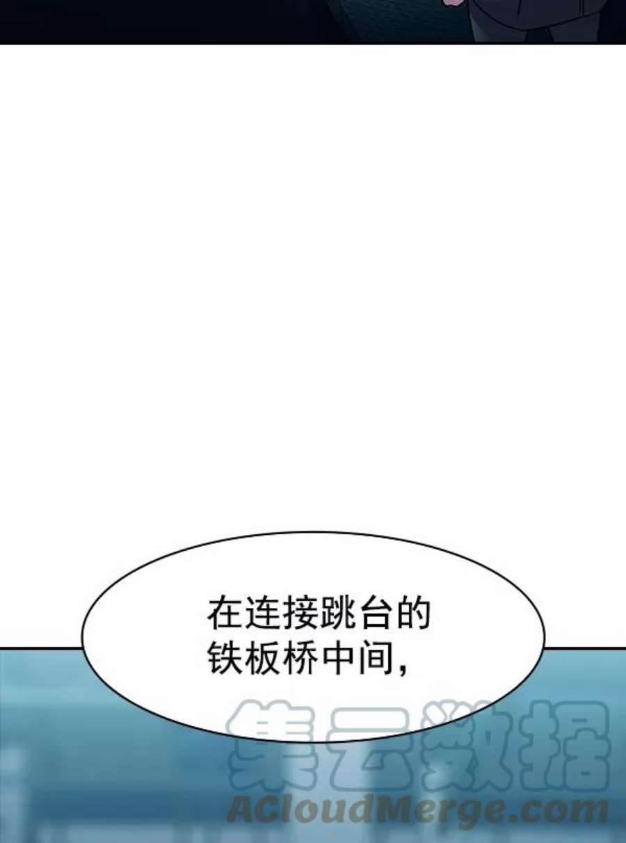 实力至上校园第二季 第13话