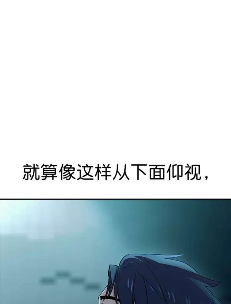 实力至上校园第二季 第14话