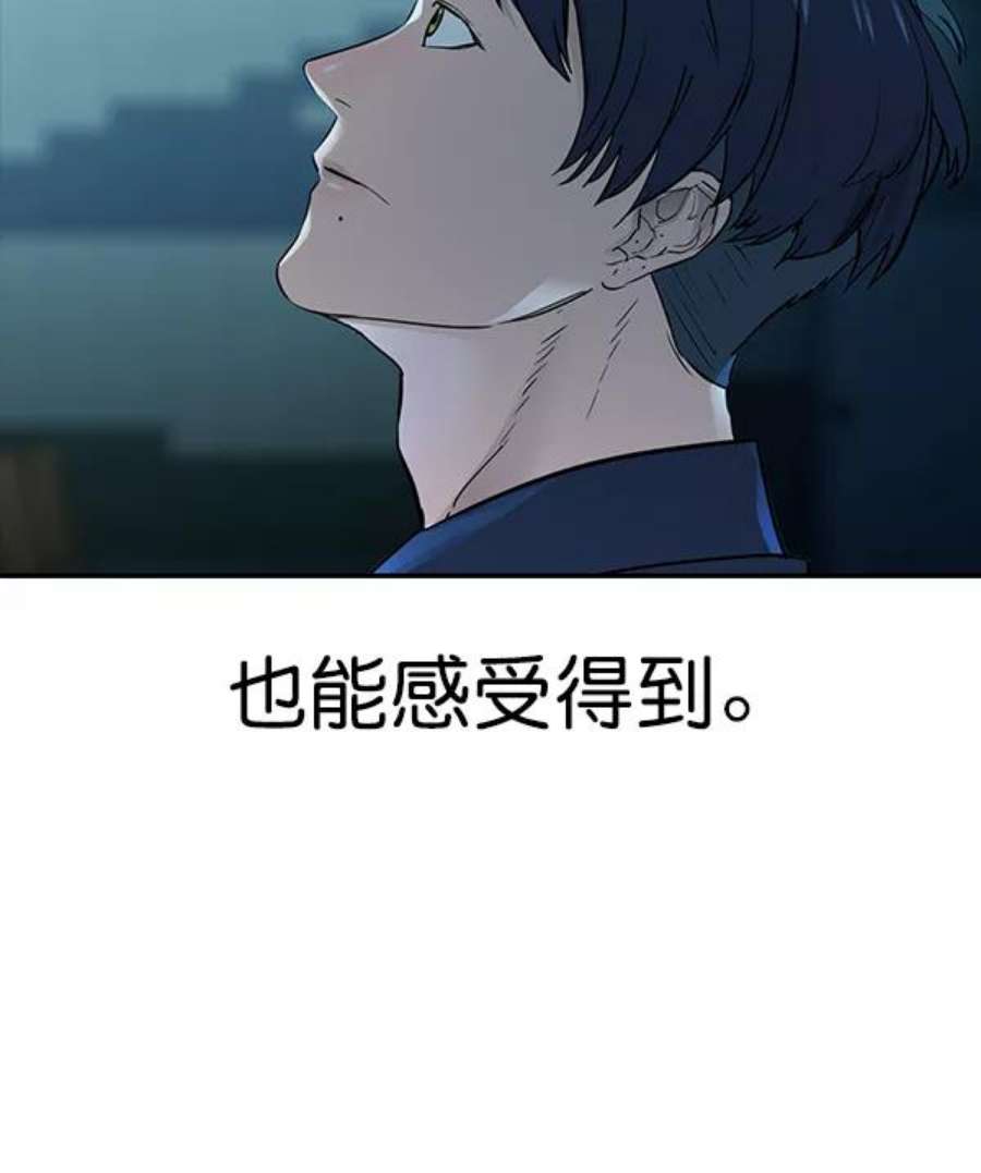 实力至上校园第二季 第14话