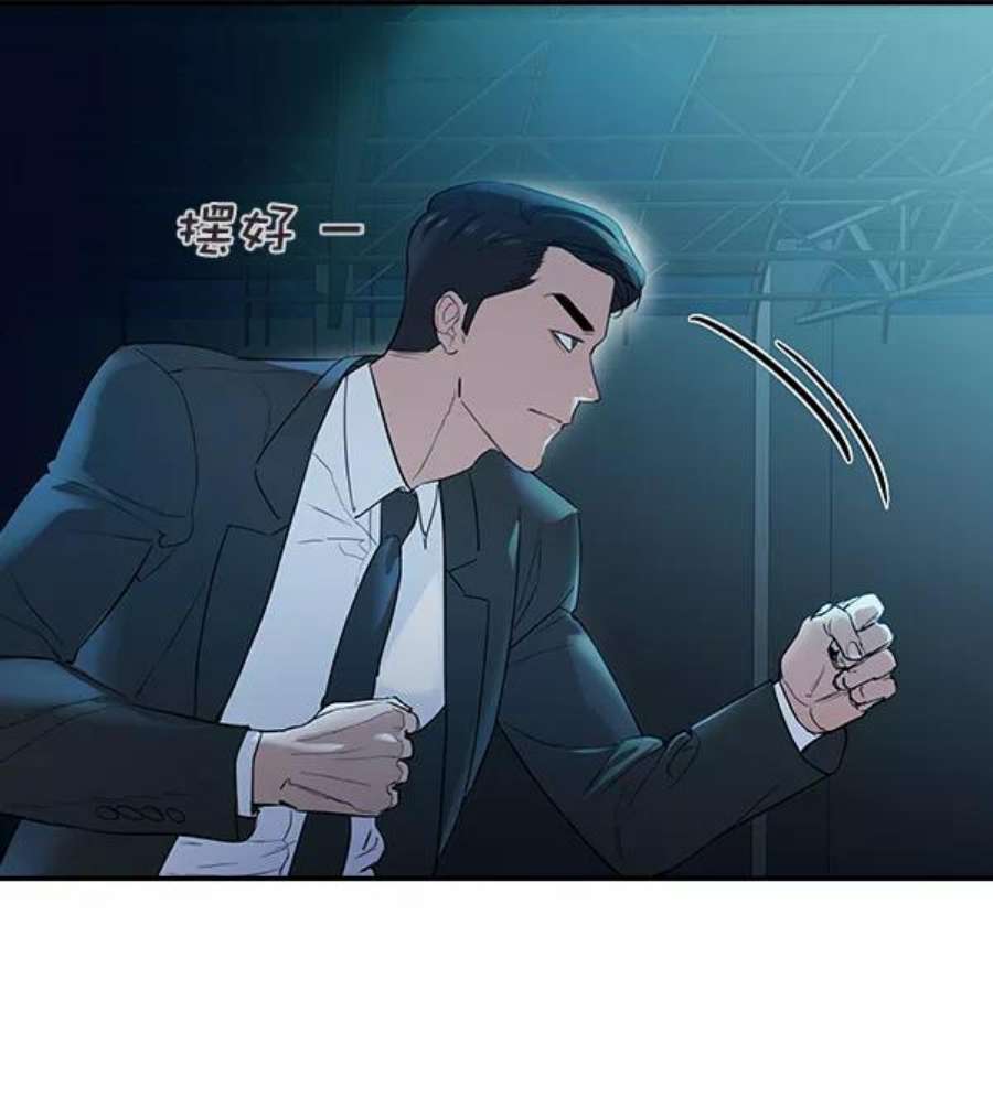 实力至上校园第二季 第14话