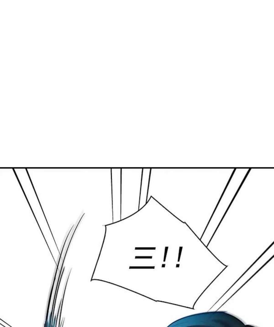 实力至上校园第二季 第14话