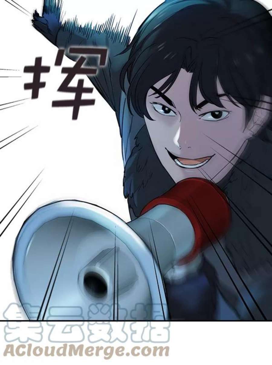 实力至上校园第二季 第14话