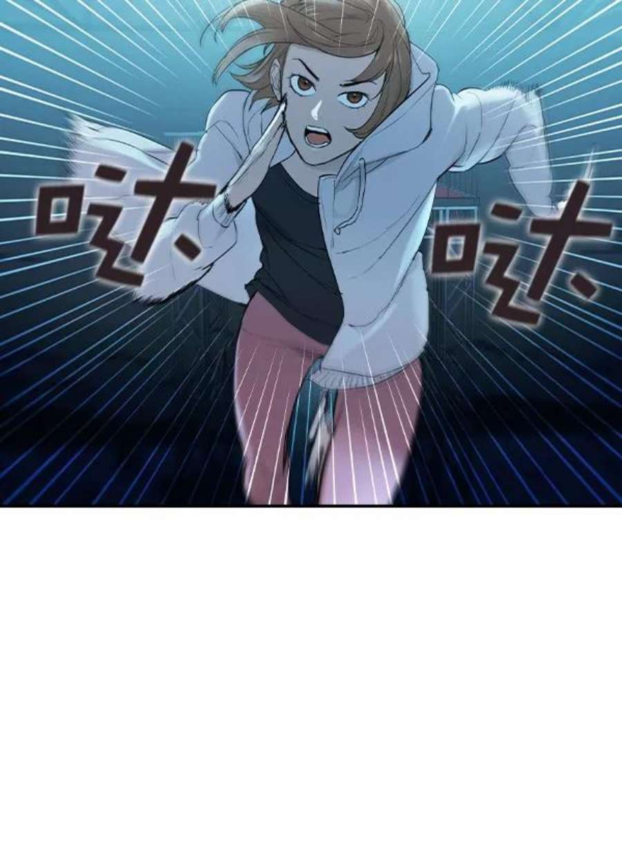 实力至上校园第二季 第14话