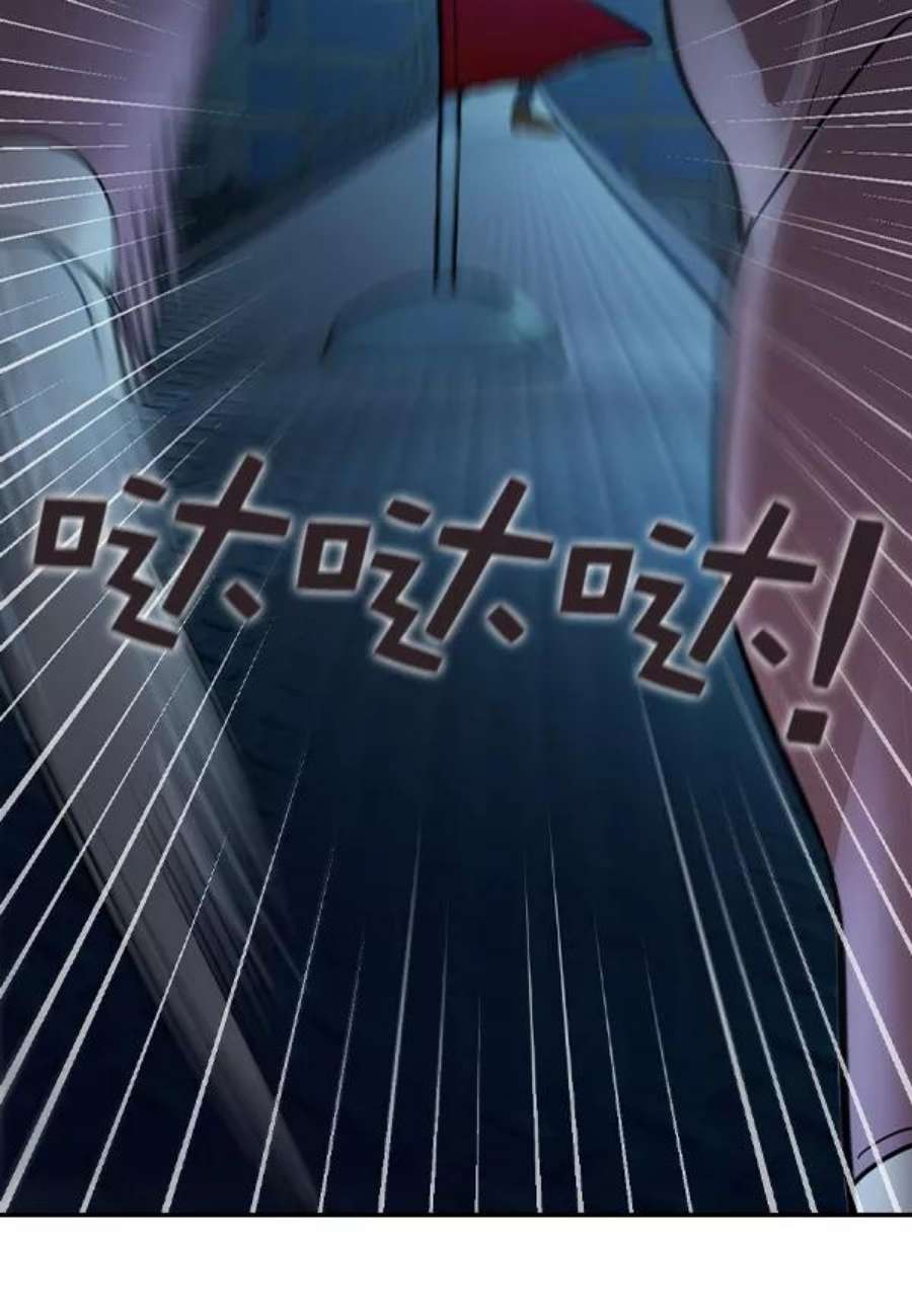 实力至上校园第二季 第14话