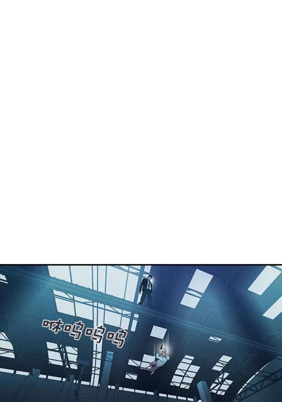 实力至上校园第二季 第14话