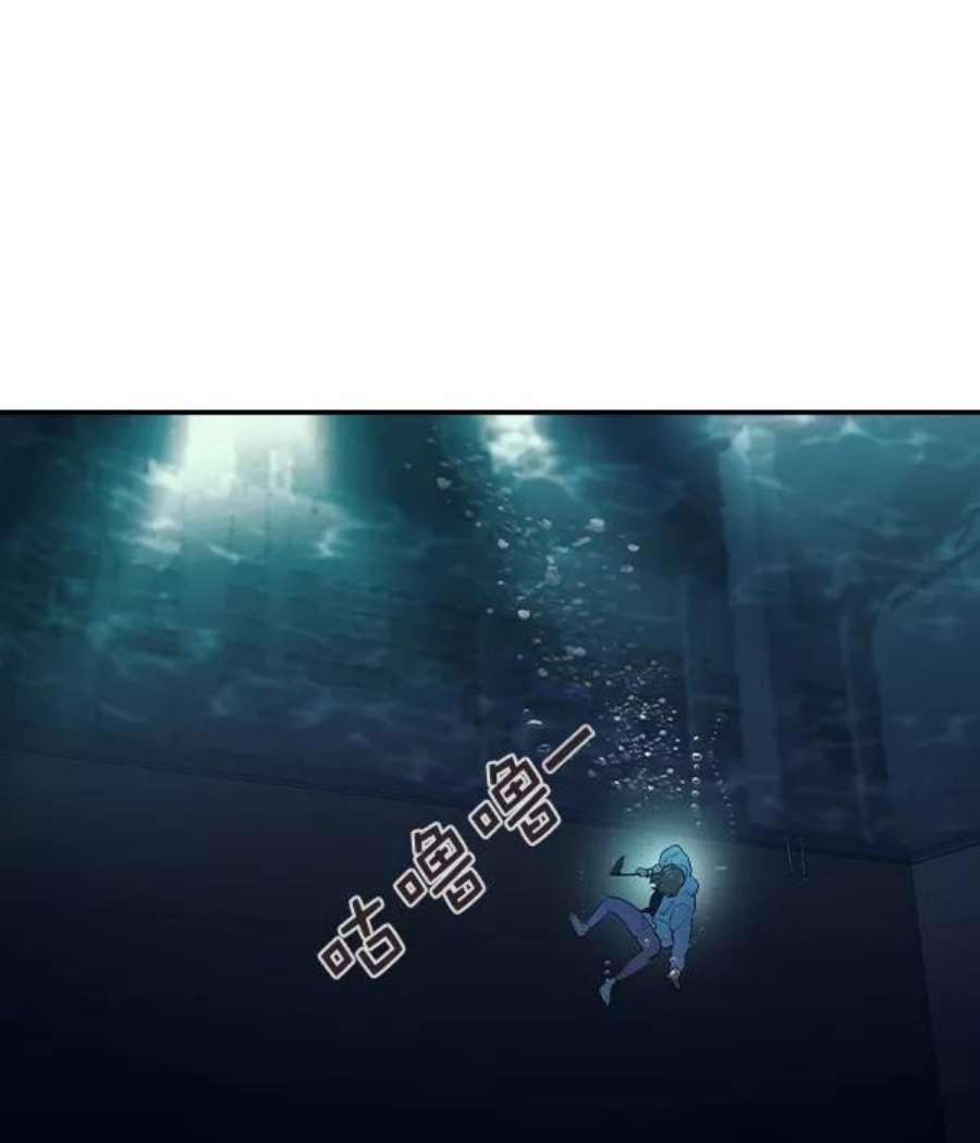 实力至上校园第二季 第14话