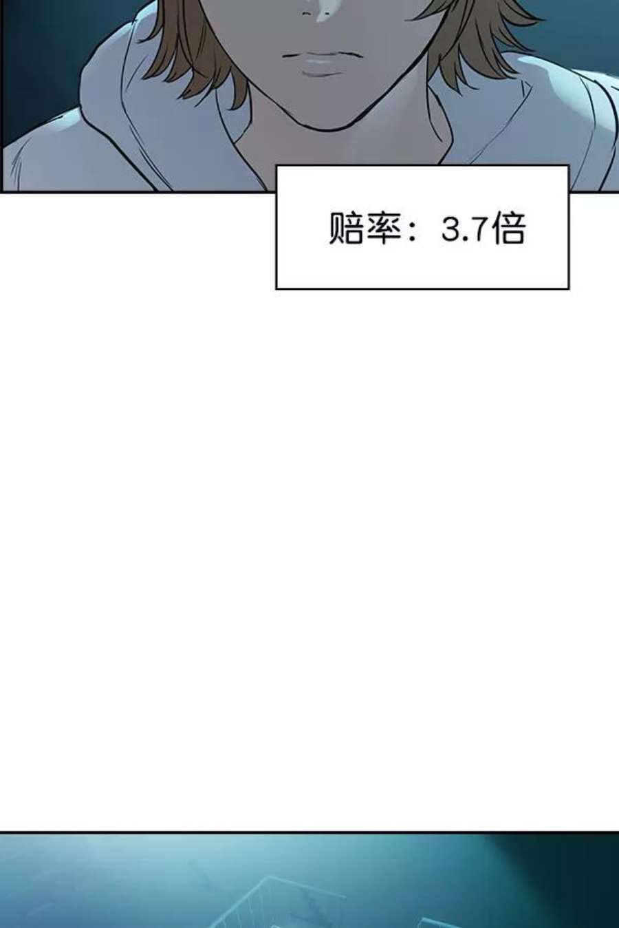 实力至上校园第二季 第14话