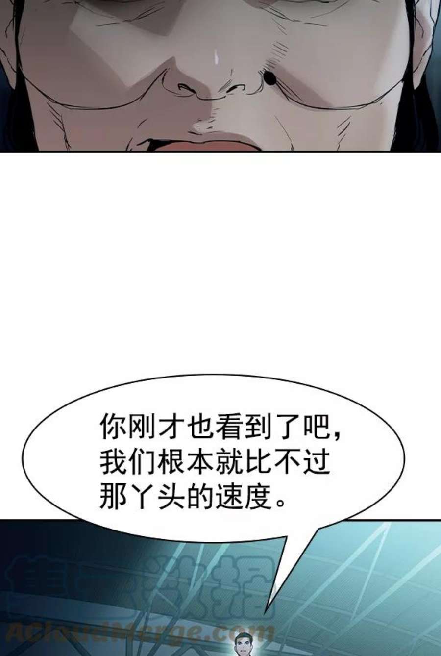 实力至上校园第二季 第14话