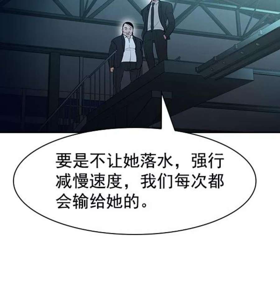 实力至上校园第二季 第14话