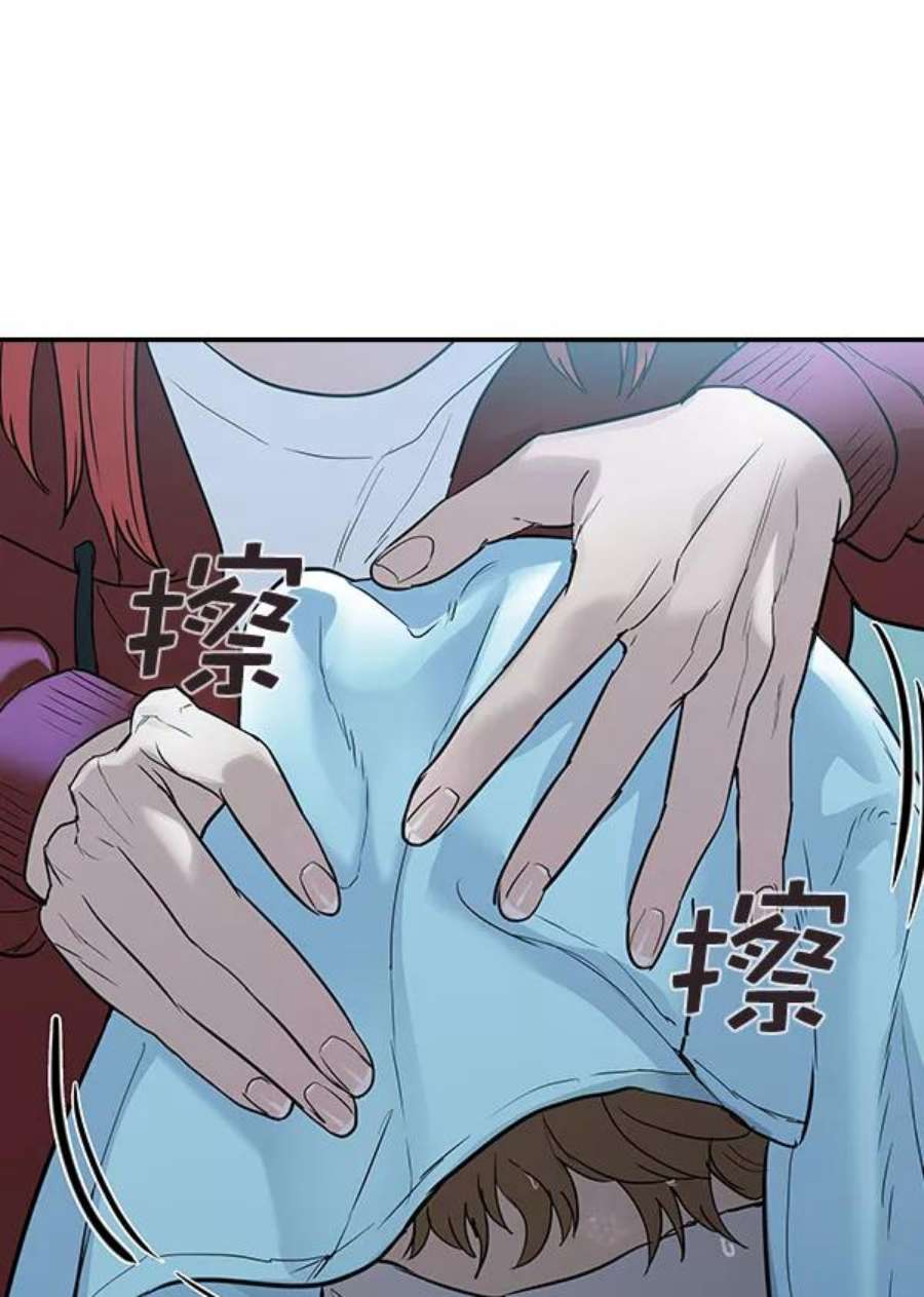 实力至上校园第二季 第15话