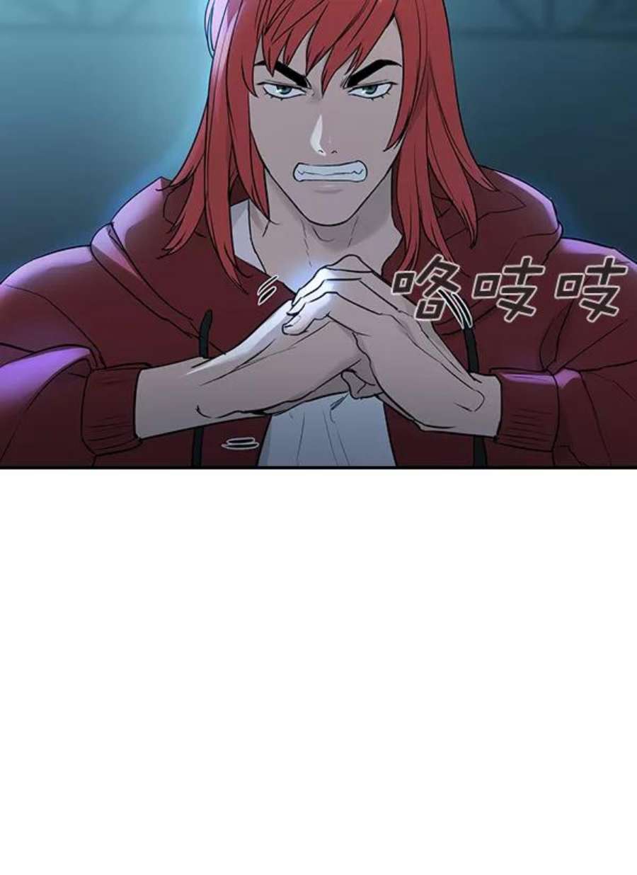 实力至上校园第二季 第15话