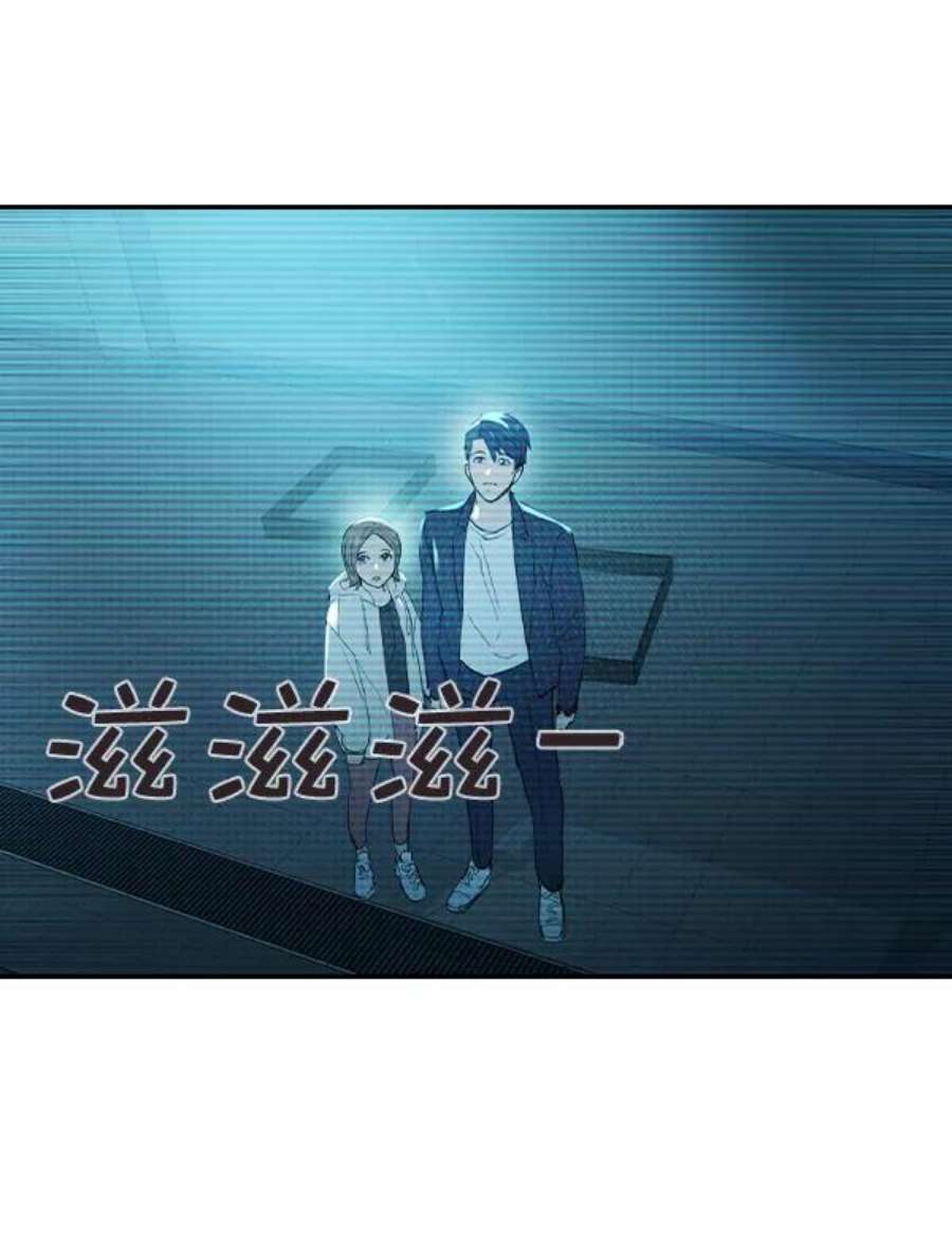 实力至上校园第二季 第15话