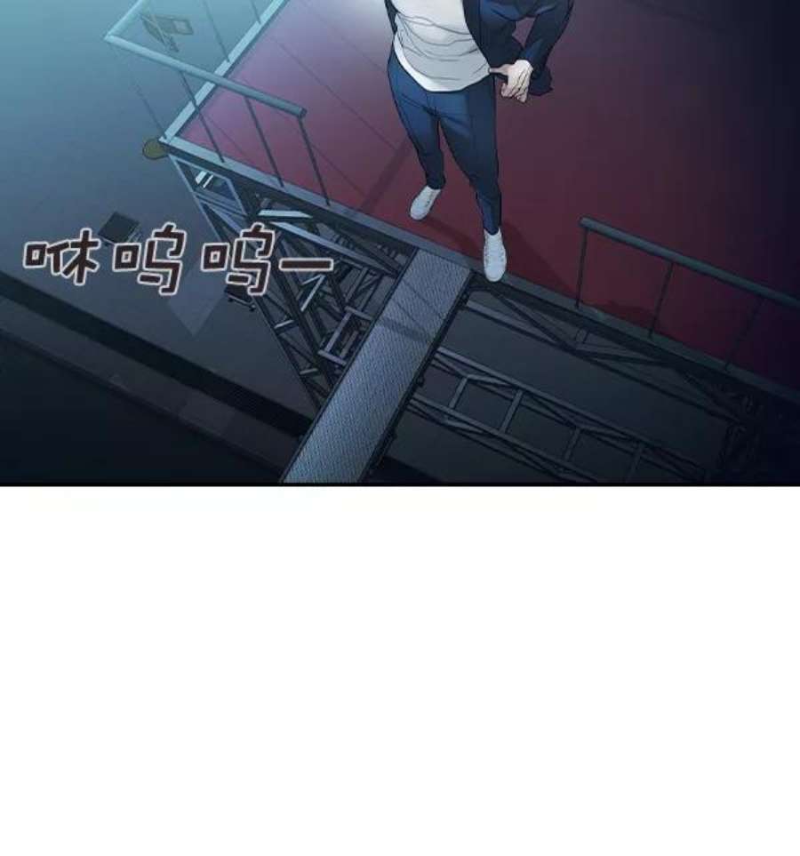 实力至上校园第二季 第15话