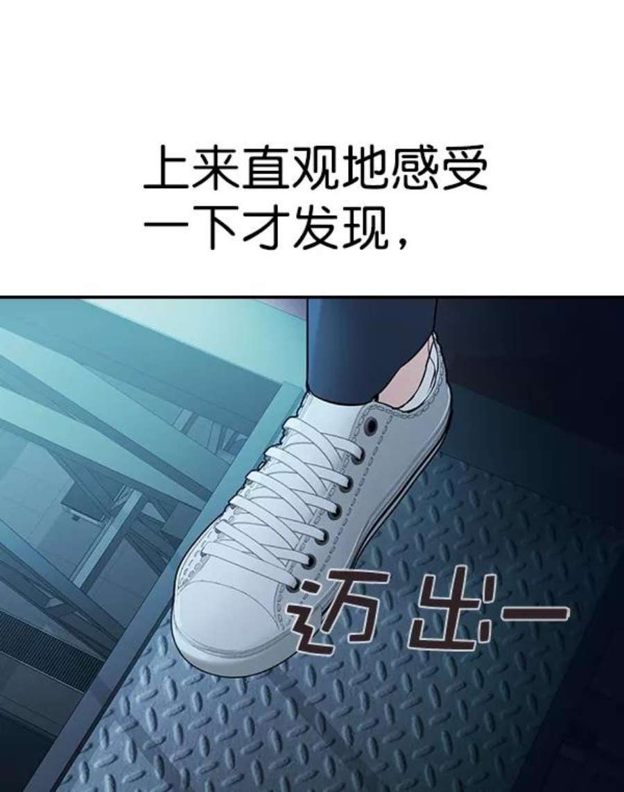 实力至上校园第二季 第15话