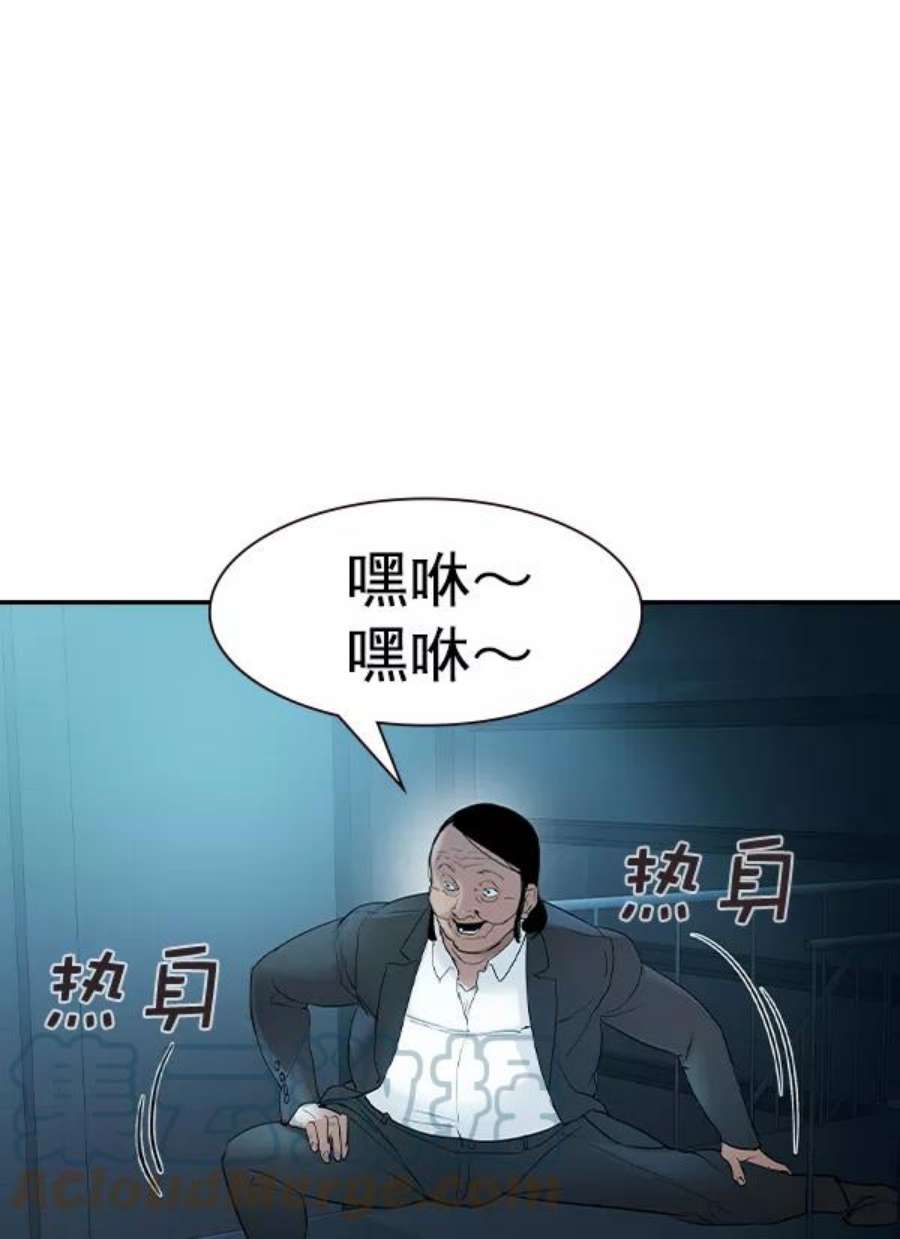 实力至上校园第二季 第15话