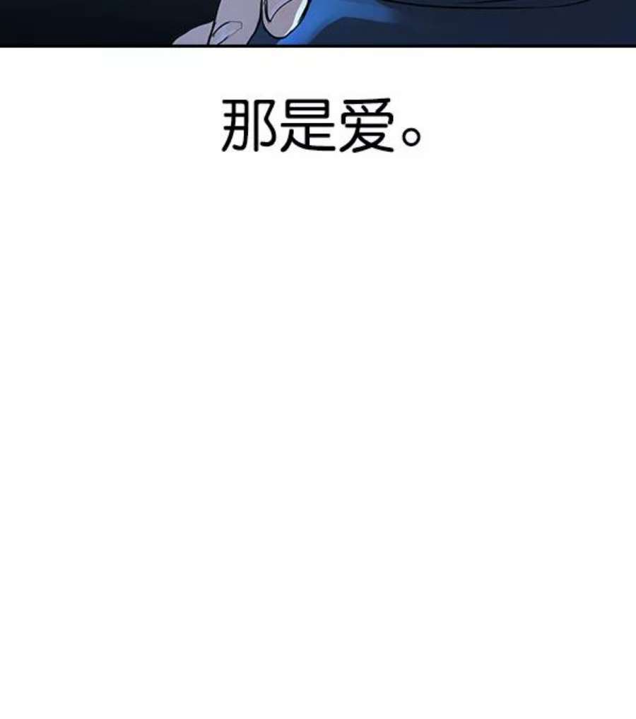 实力至上校园第二季 第15话