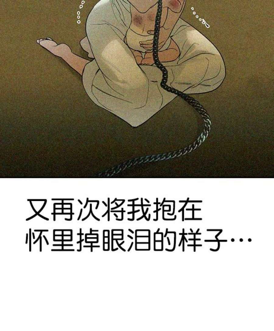 实力至上校园第二季 第15话