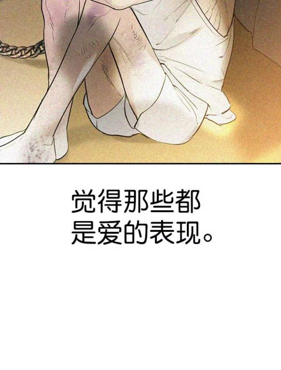 实力至上校园第二季 第15话