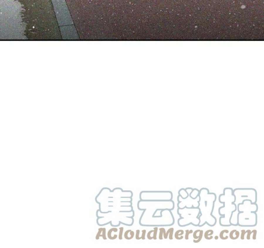 实力至上校园第二季 第15话