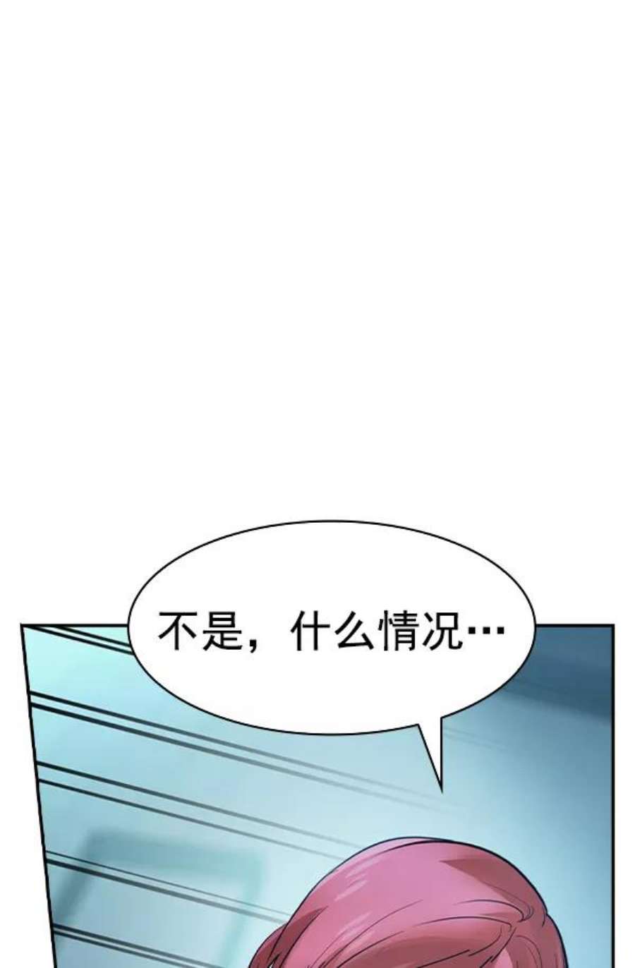 实力至上校园第二季 第15话
