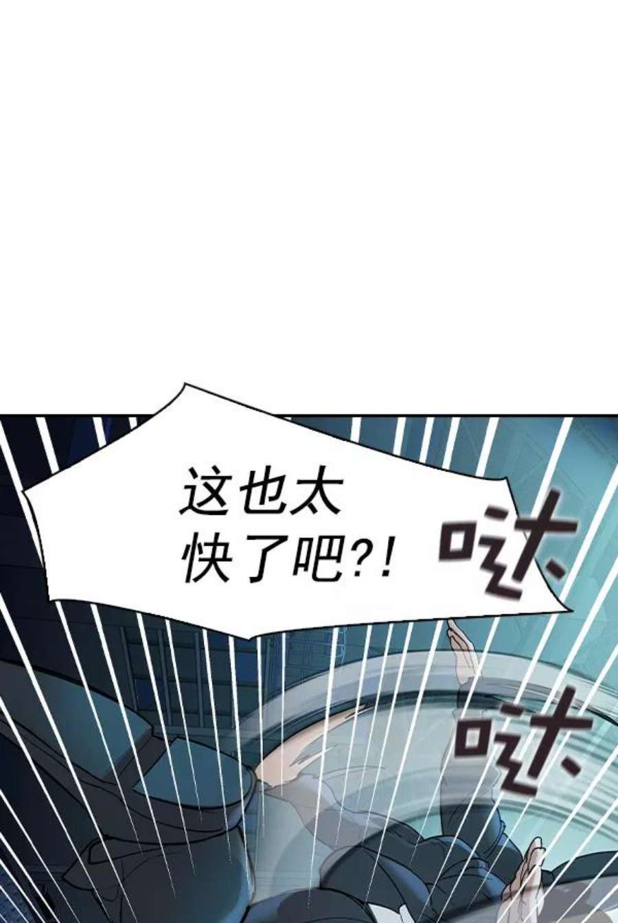实力至上校园第二季 第15话