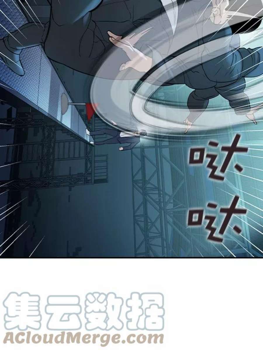 实力至上校园第二季 第15话
