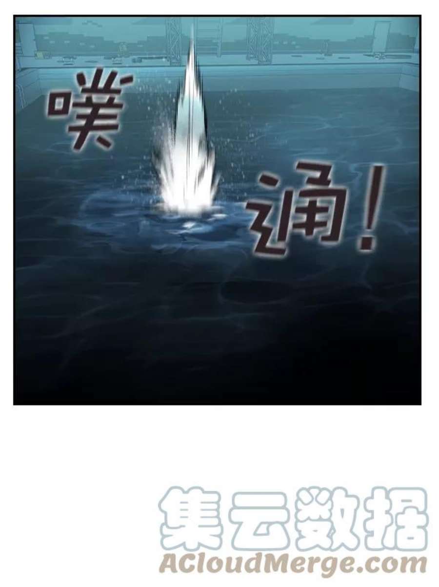 实力至上校园第二季 第15话