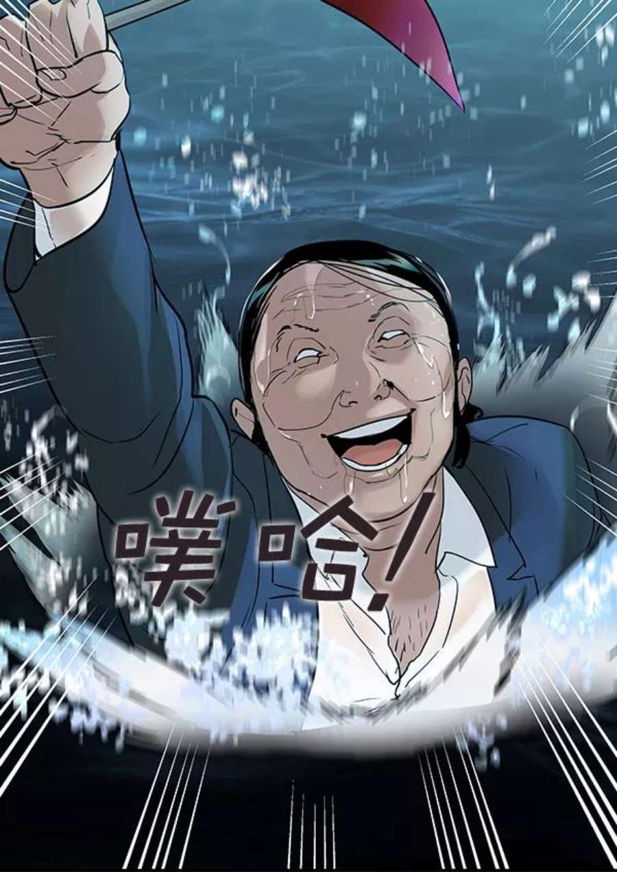 实力至上校园第二季 第15话