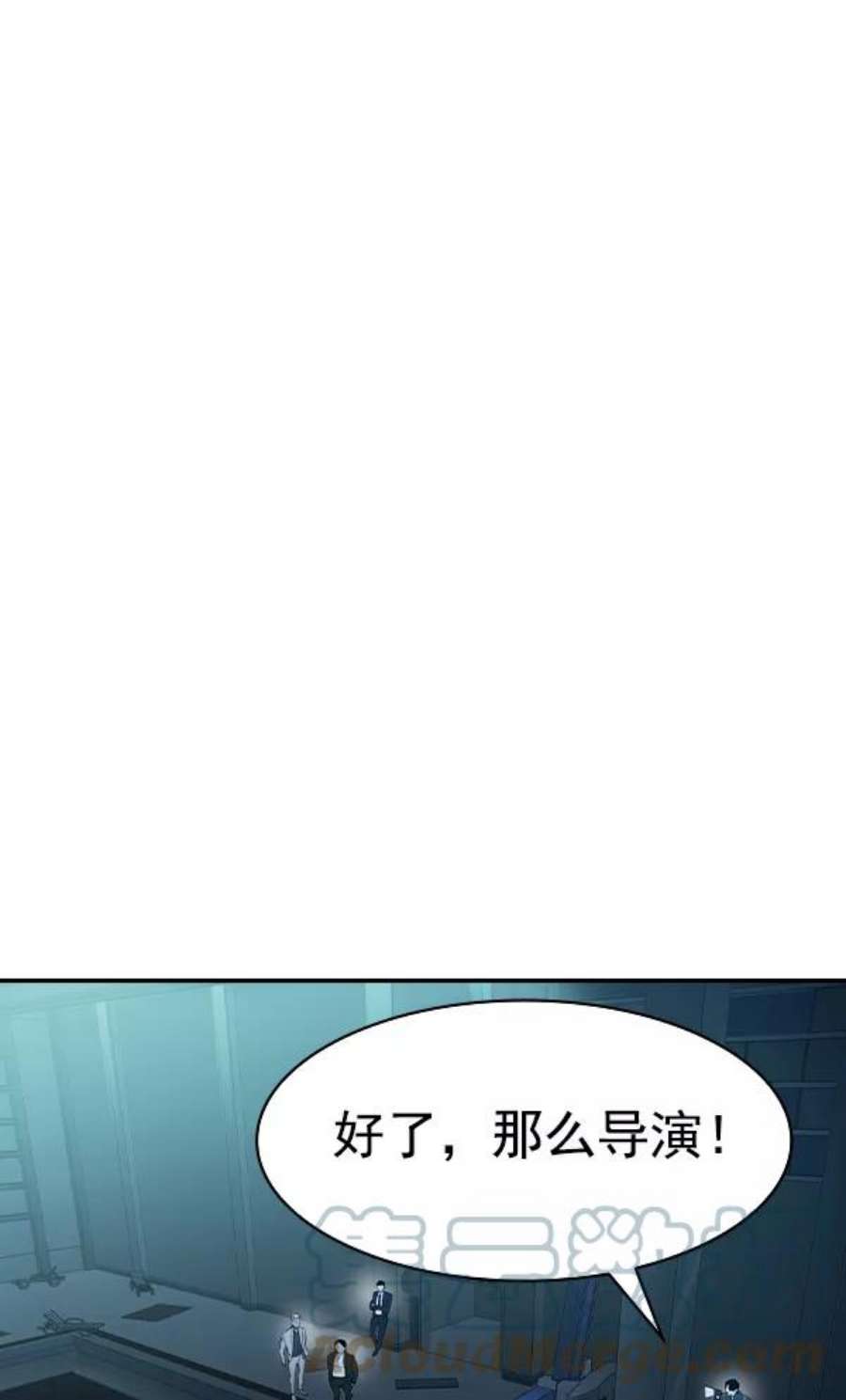 实力至上校园第二季 第15话