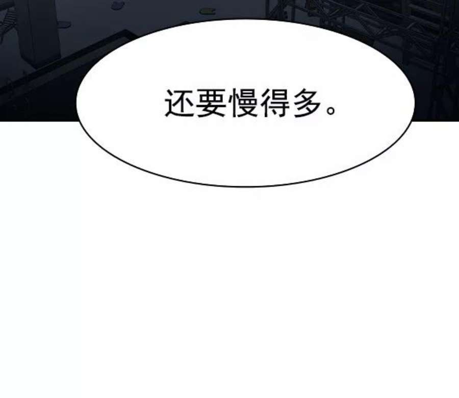 实力至上校园第二季 第16话