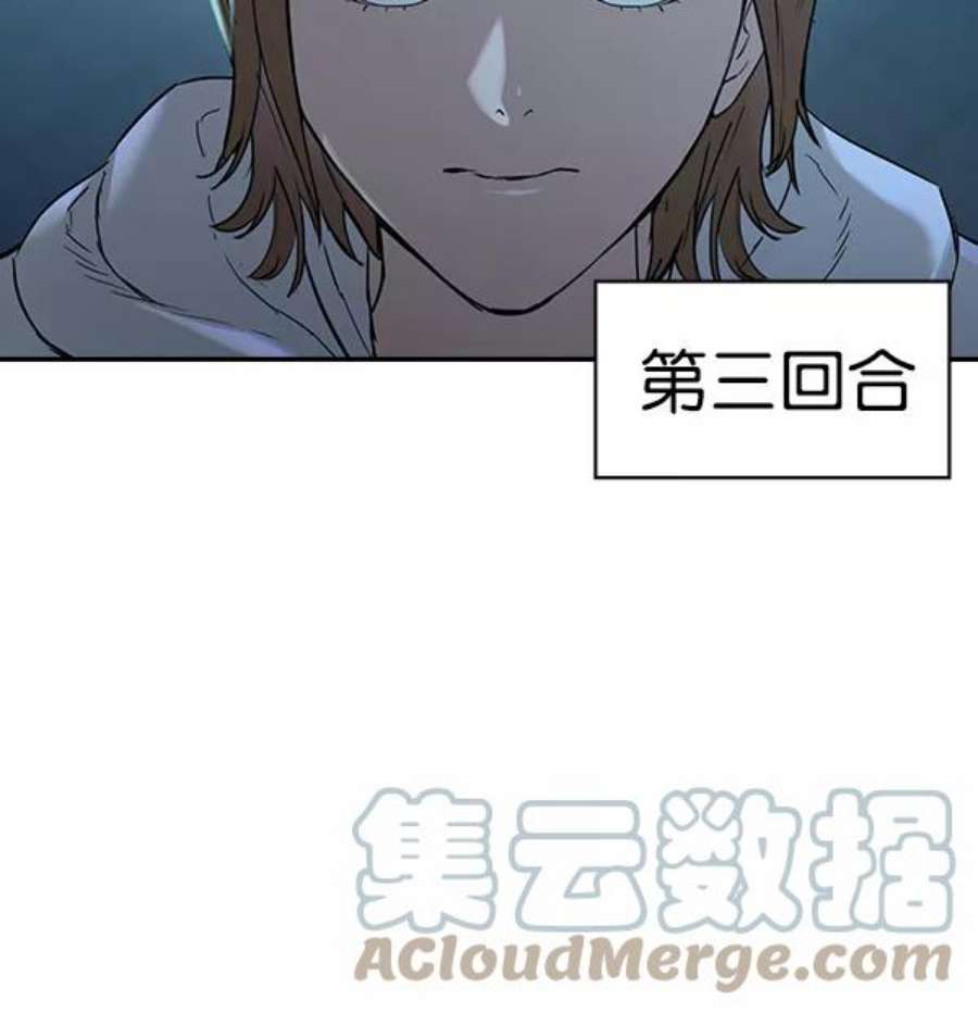 实力至上校园第二季 第16话