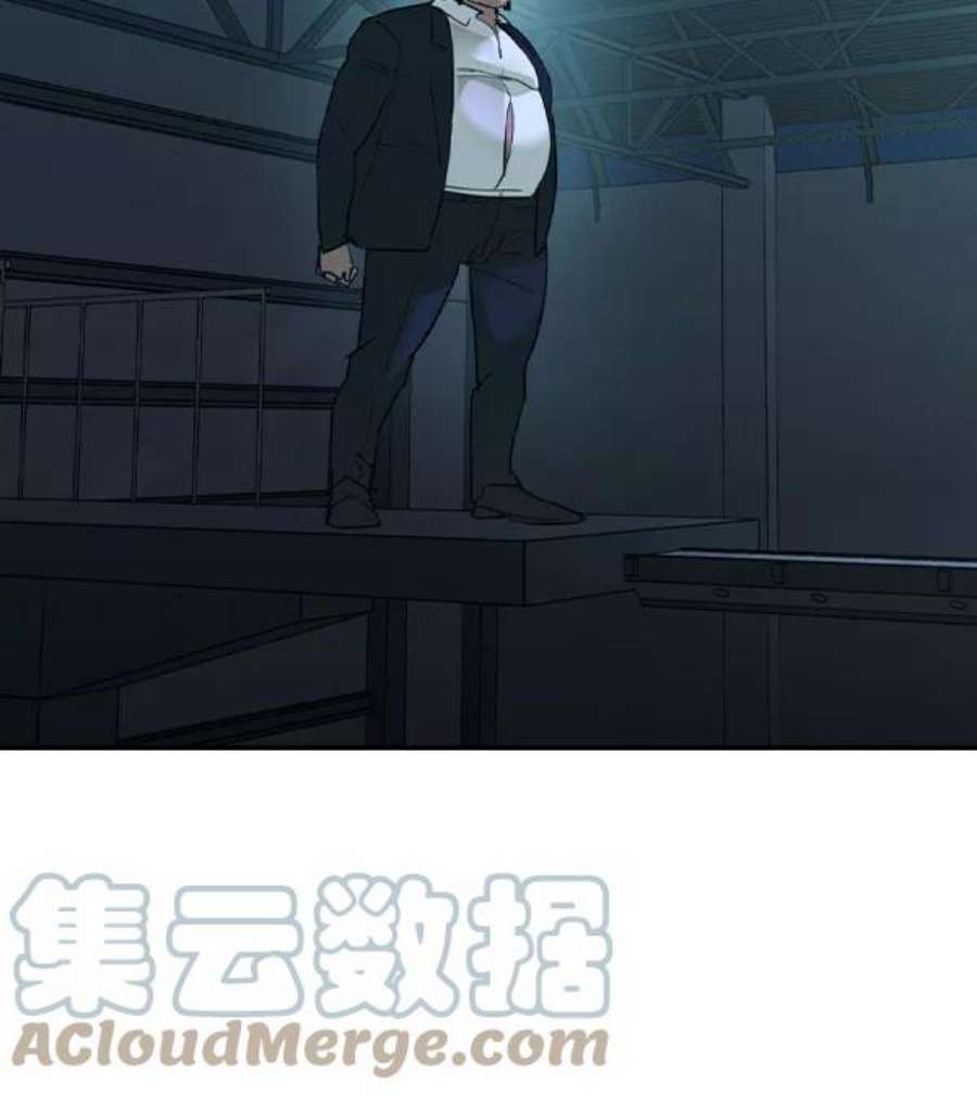 实力至上校园第二季 第16话
